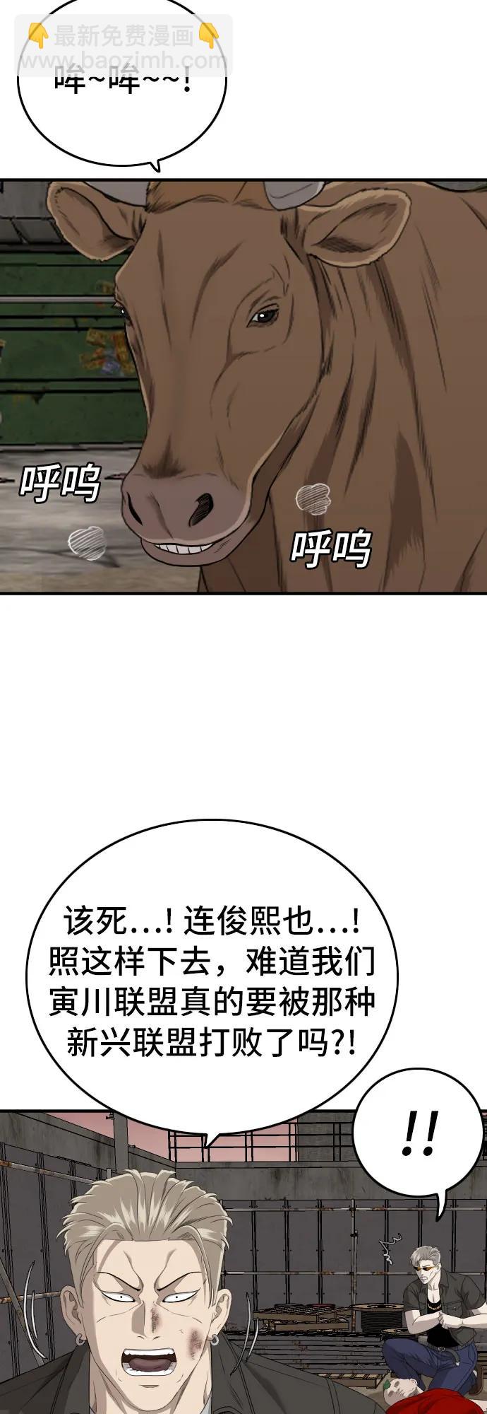 第158话37