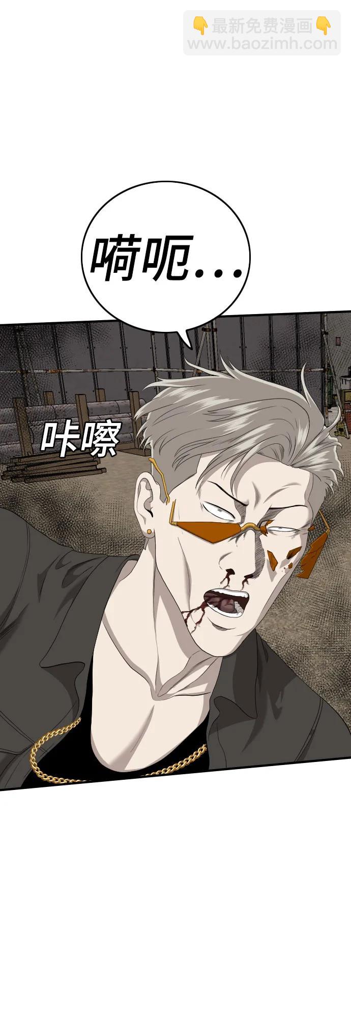 第158话41