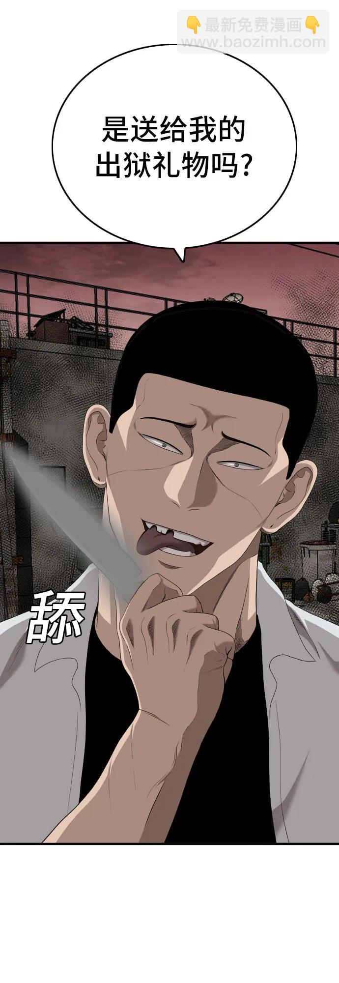 第158话45