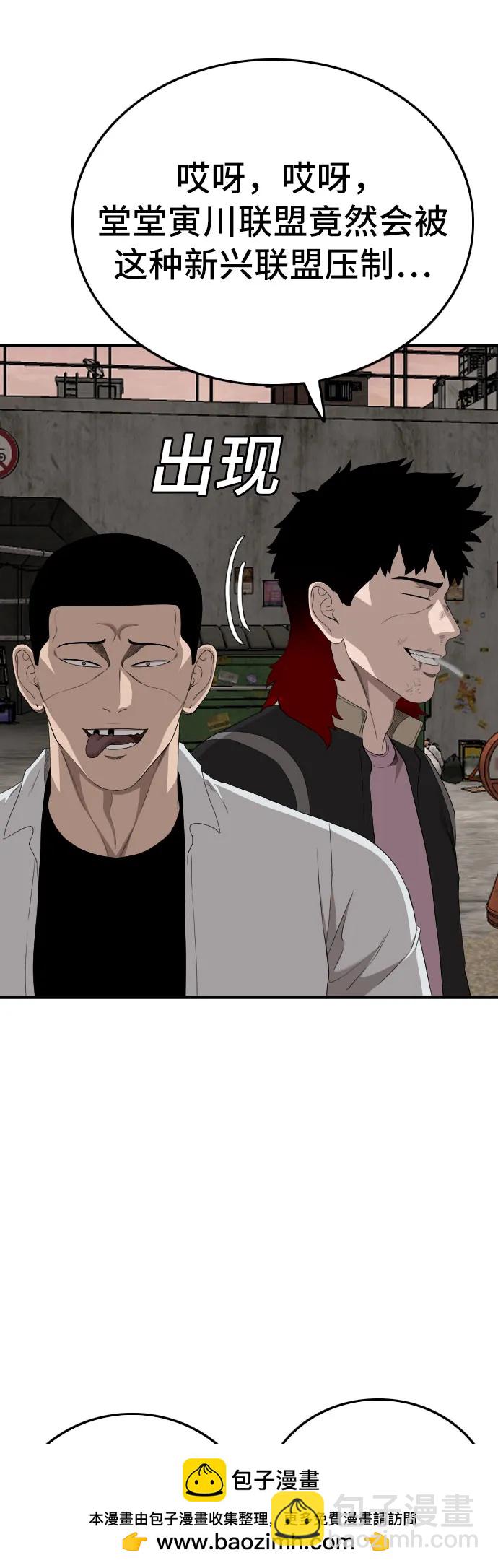 第158话53