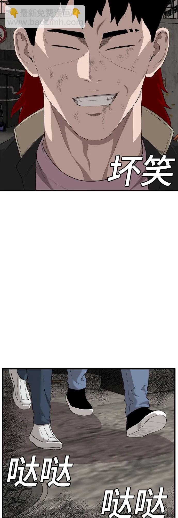 第158话56