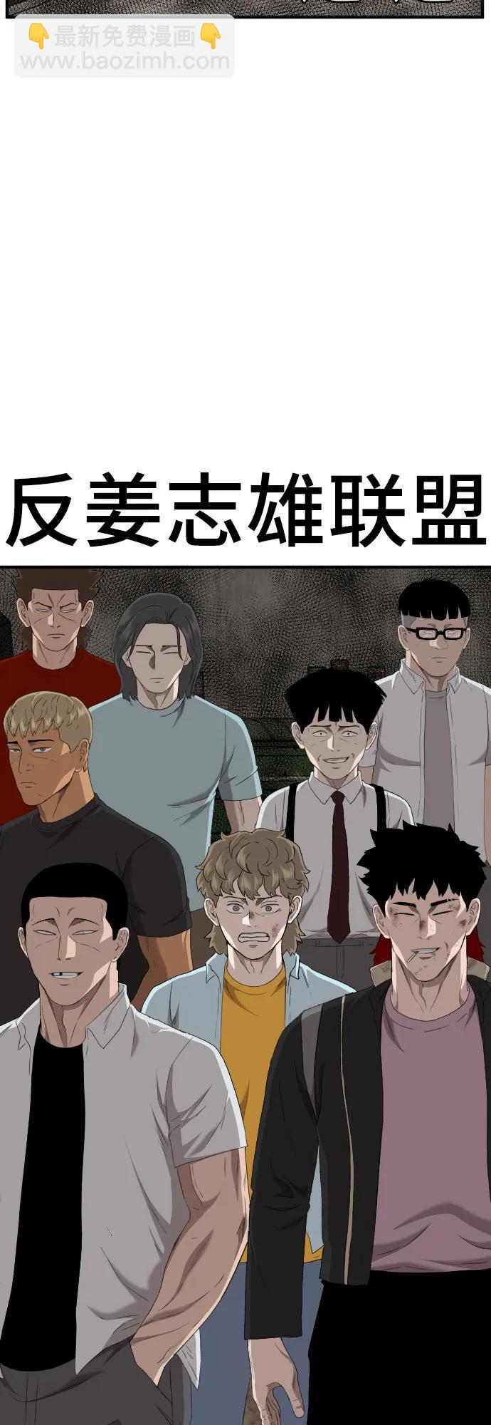 第158话57