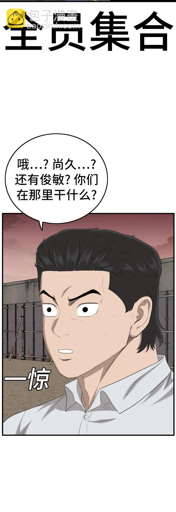 第158话58