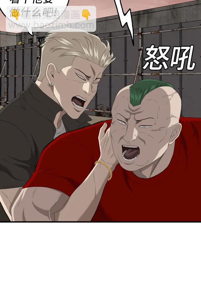 第158话60