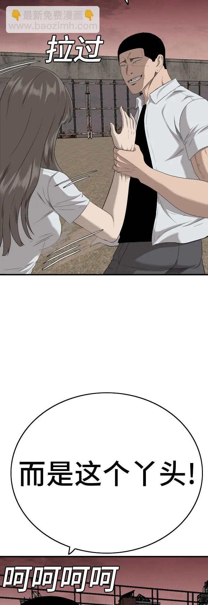 第158话63