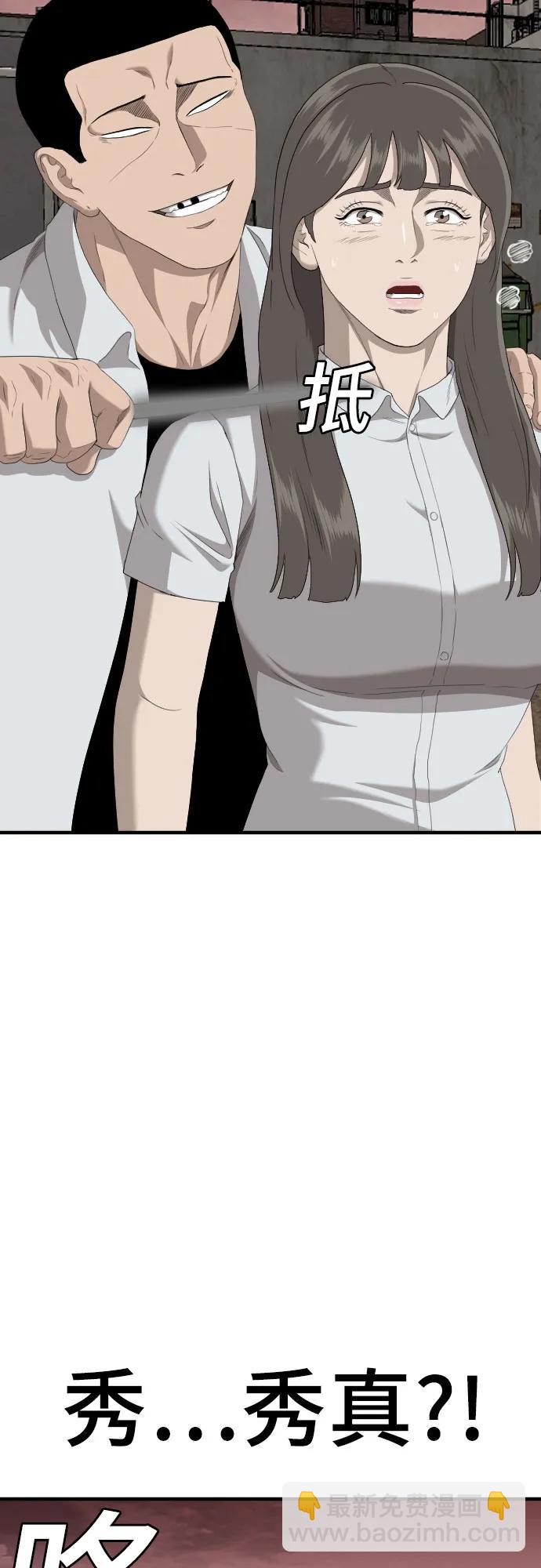 第158话64
