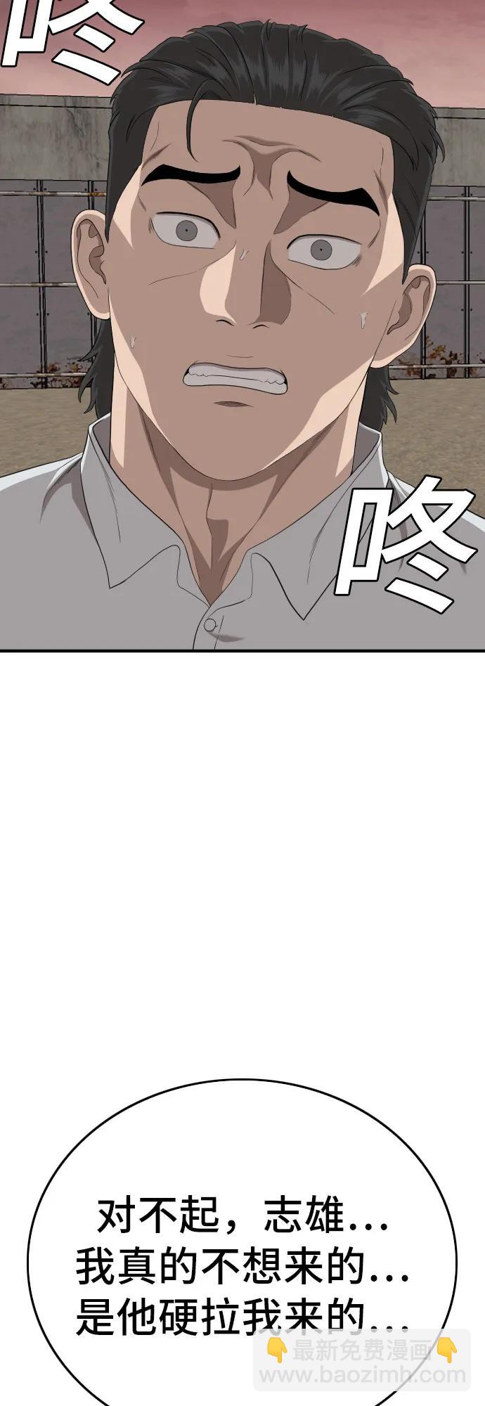 第158话65