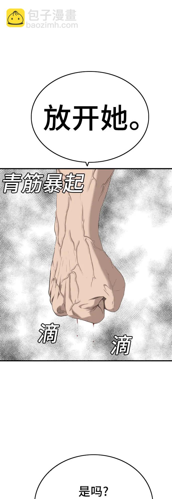 第158话69
