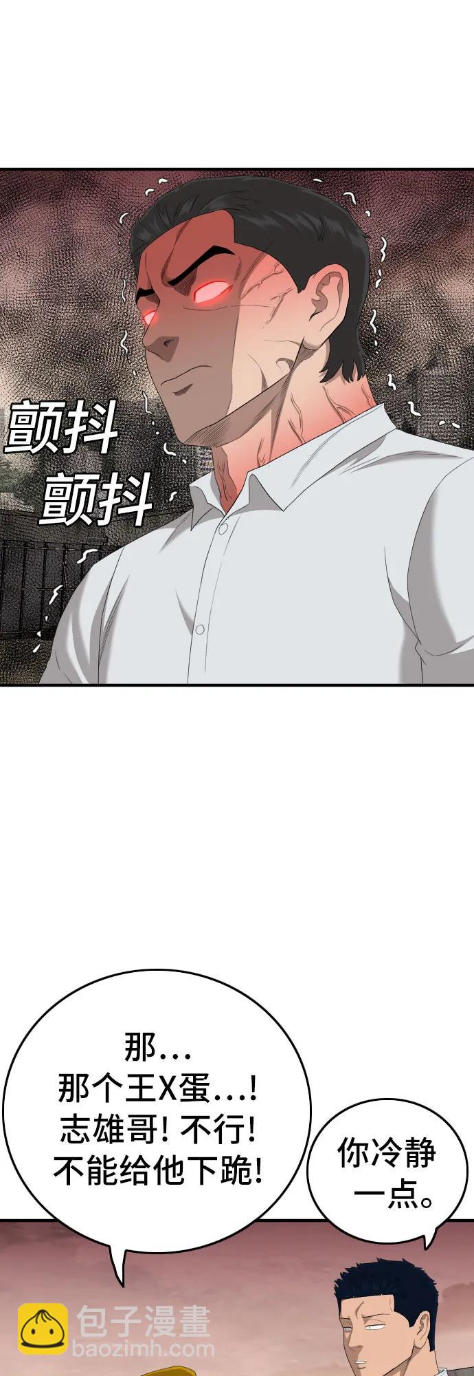 第158话71