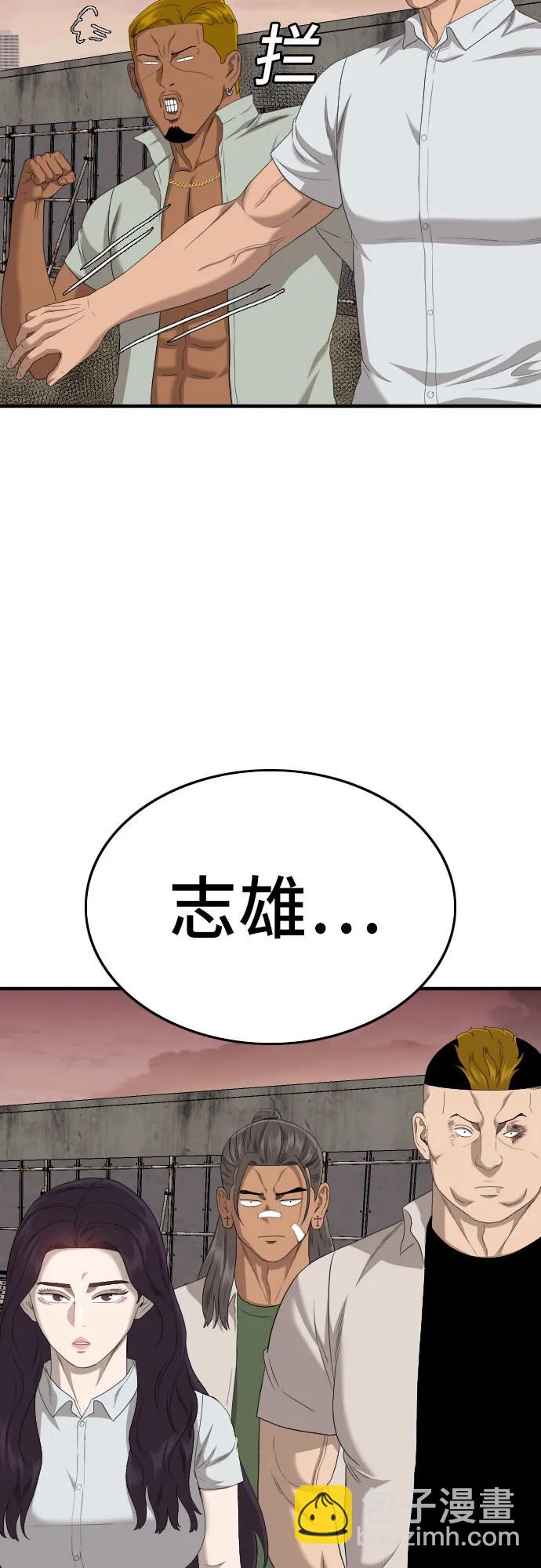第158话72
