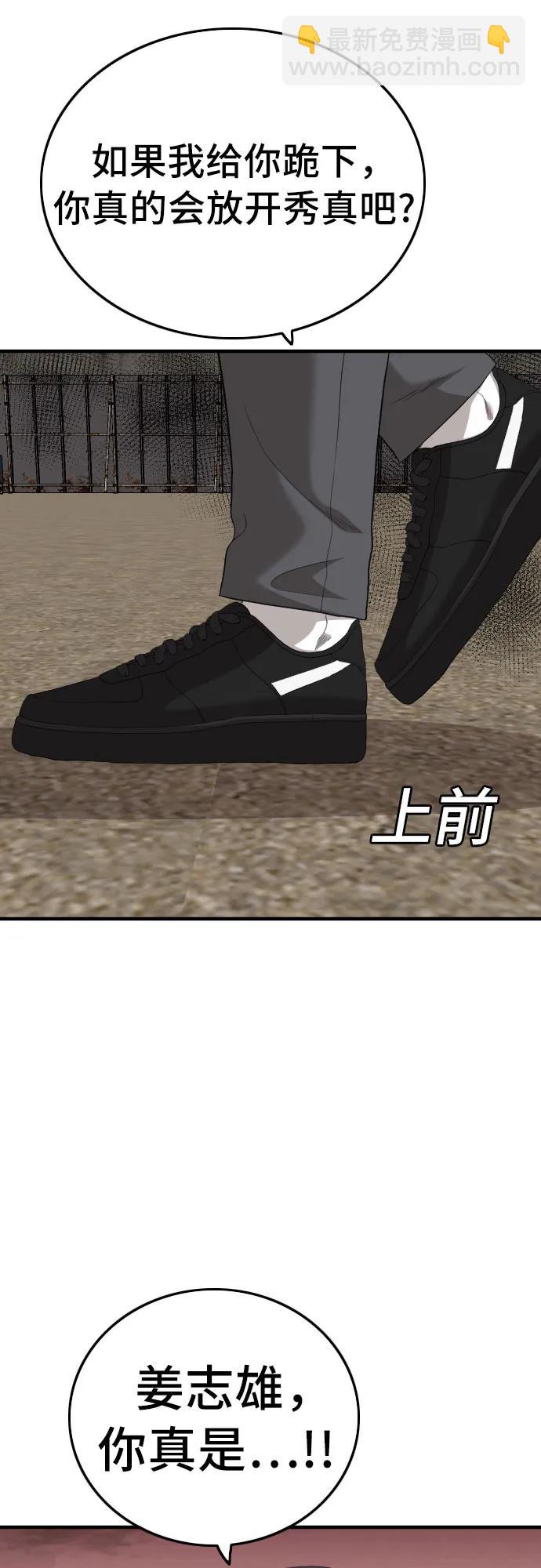 第158话75