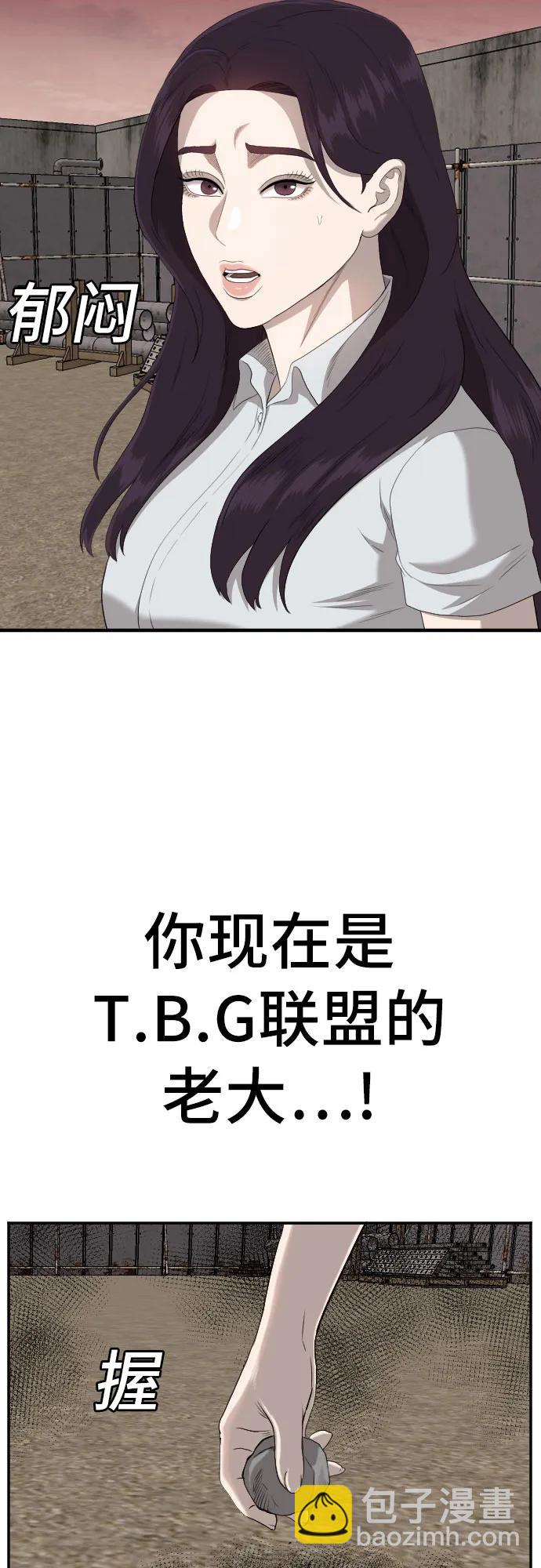 第158话76
