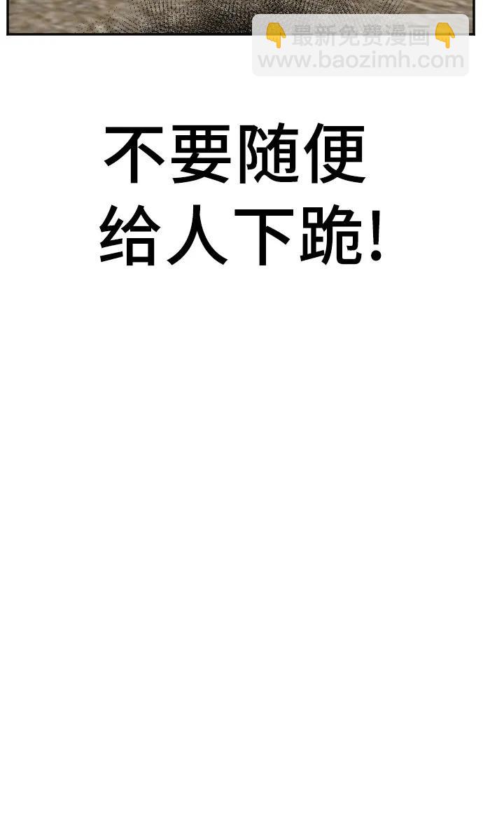 第158话77