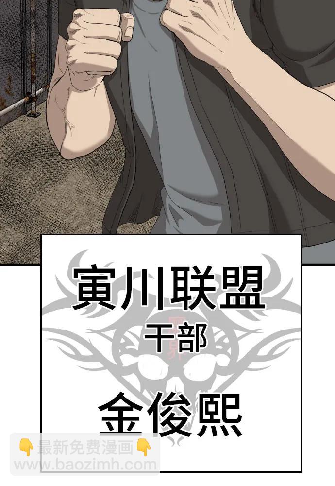 第158话8
