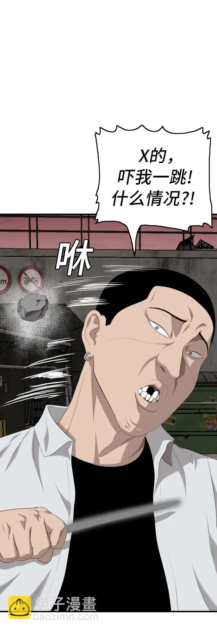 第158话81