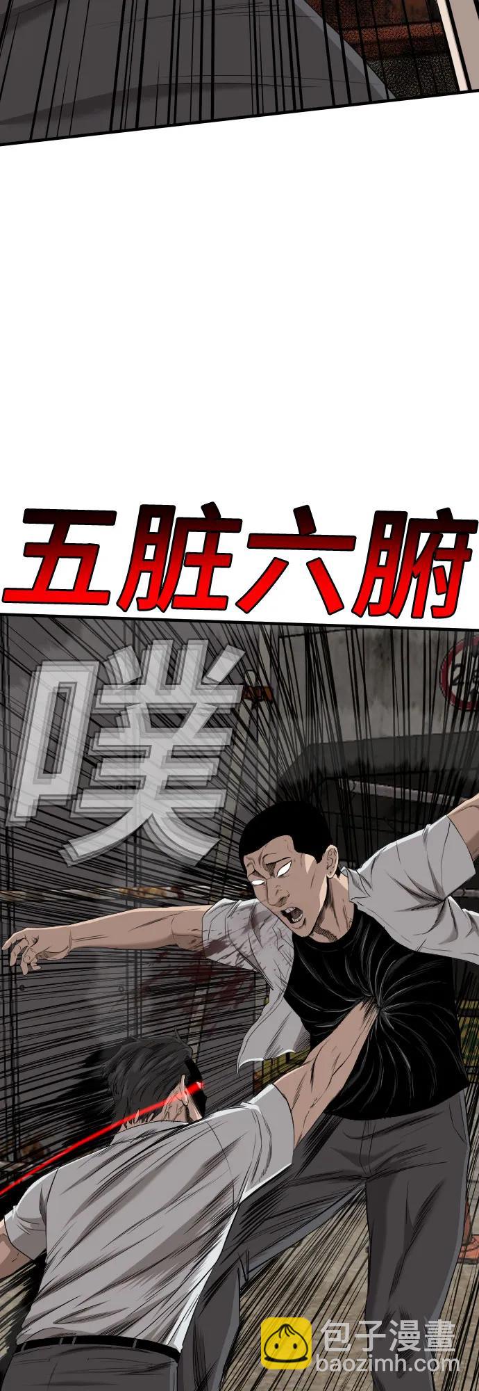 第158话85