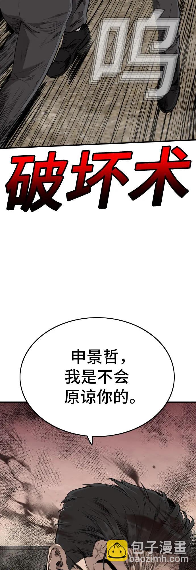 第158话86