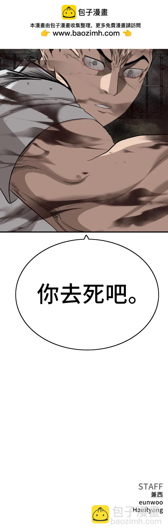 第158话87