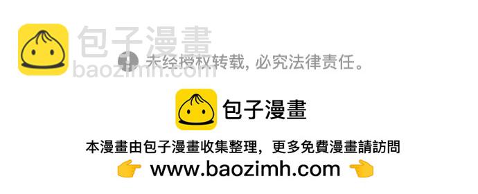 第158话88