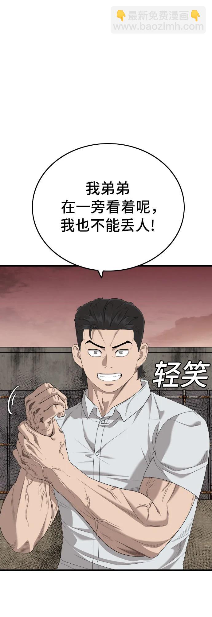 第158话9