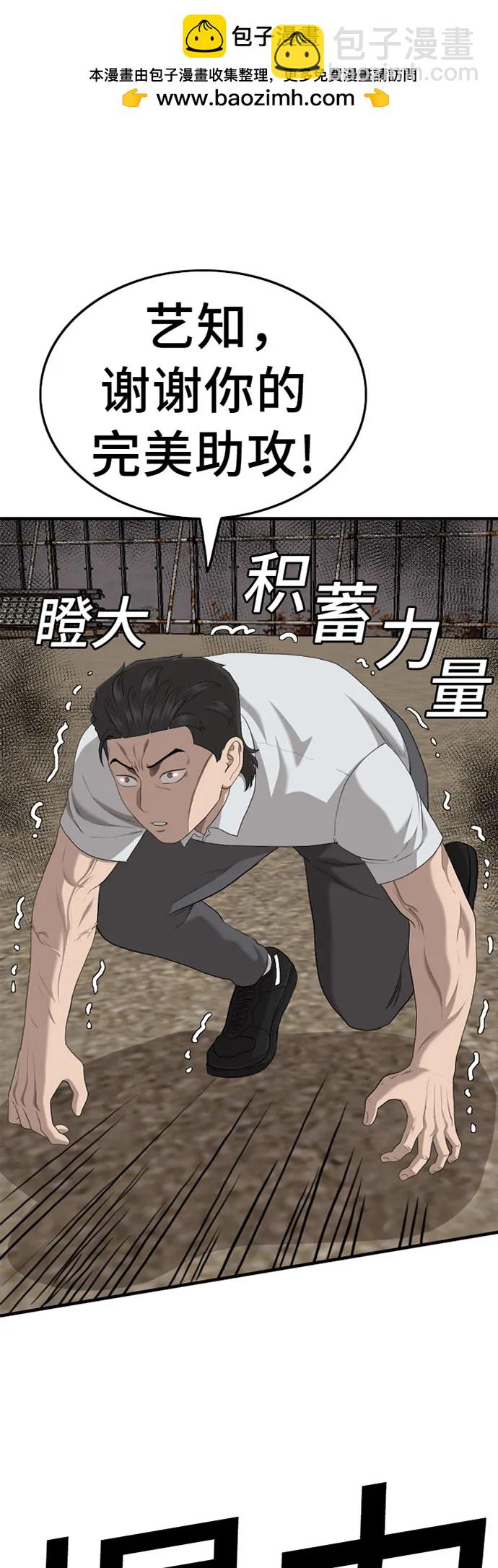 第159话1