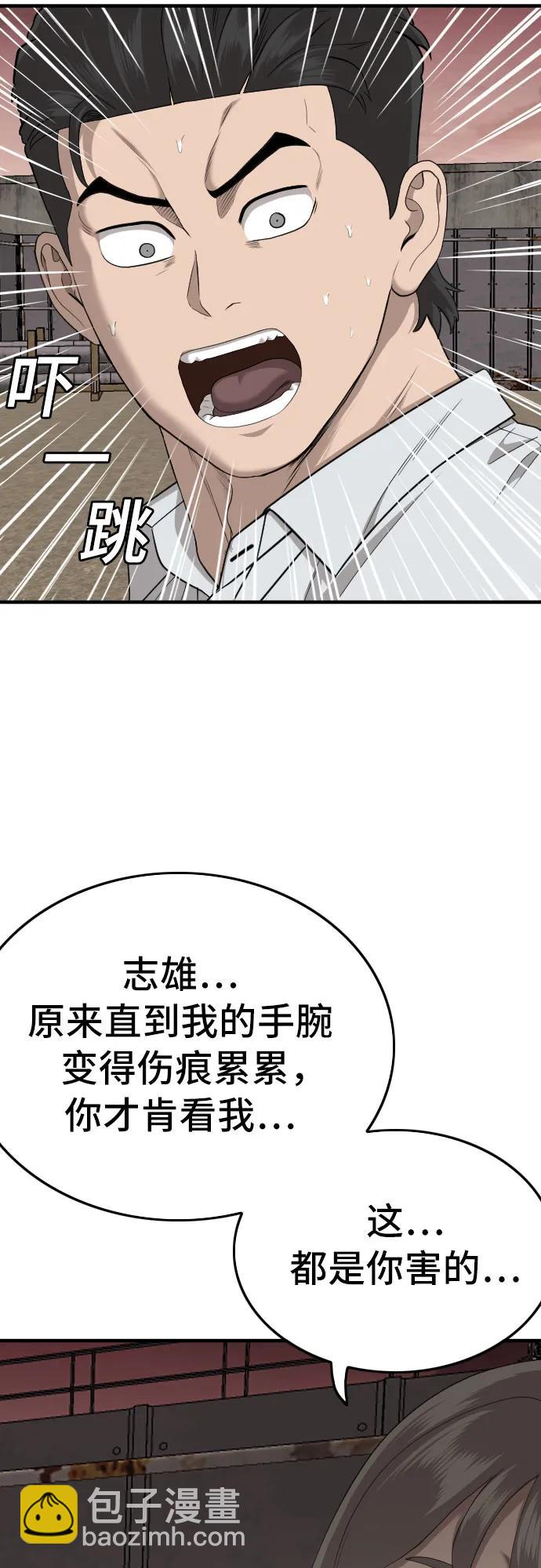 第159话12
