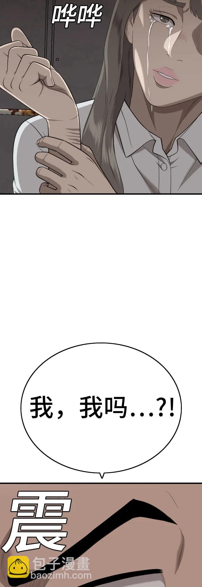 第159话13