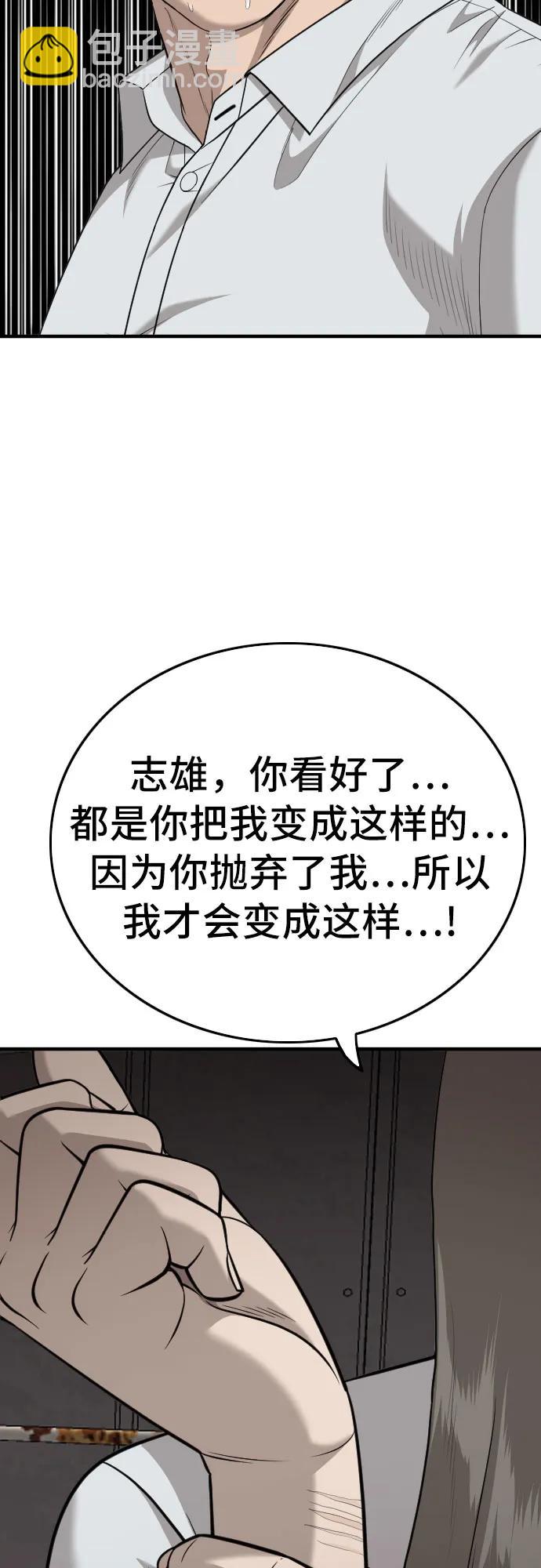 第159话15