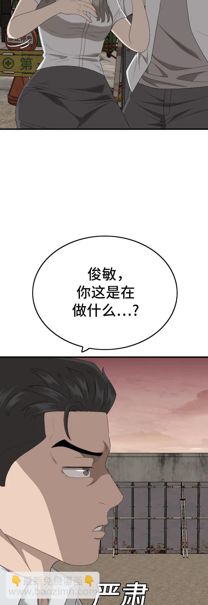 第159话18