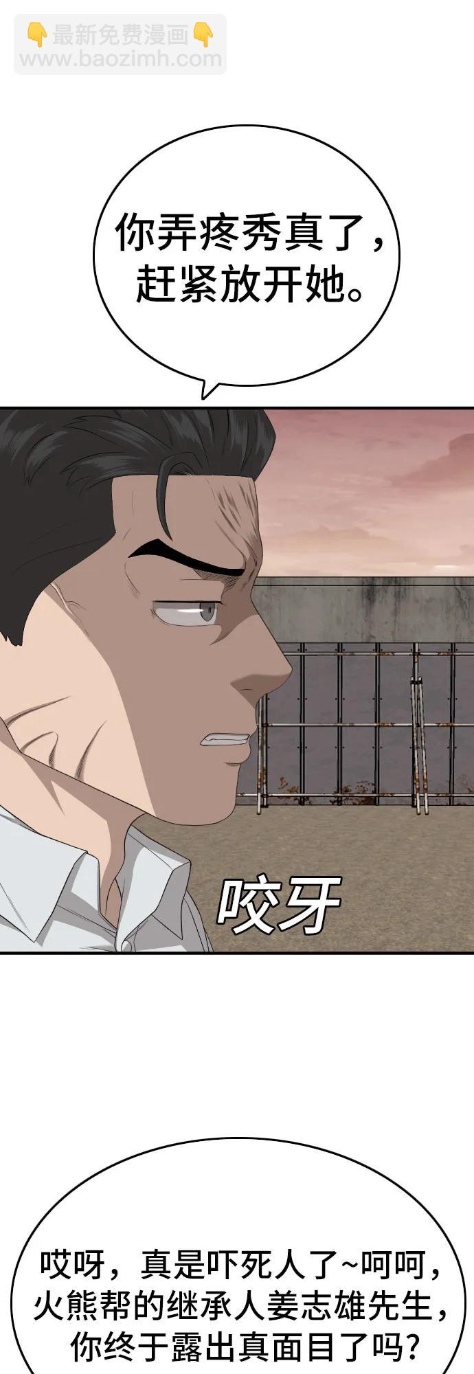 第159话20