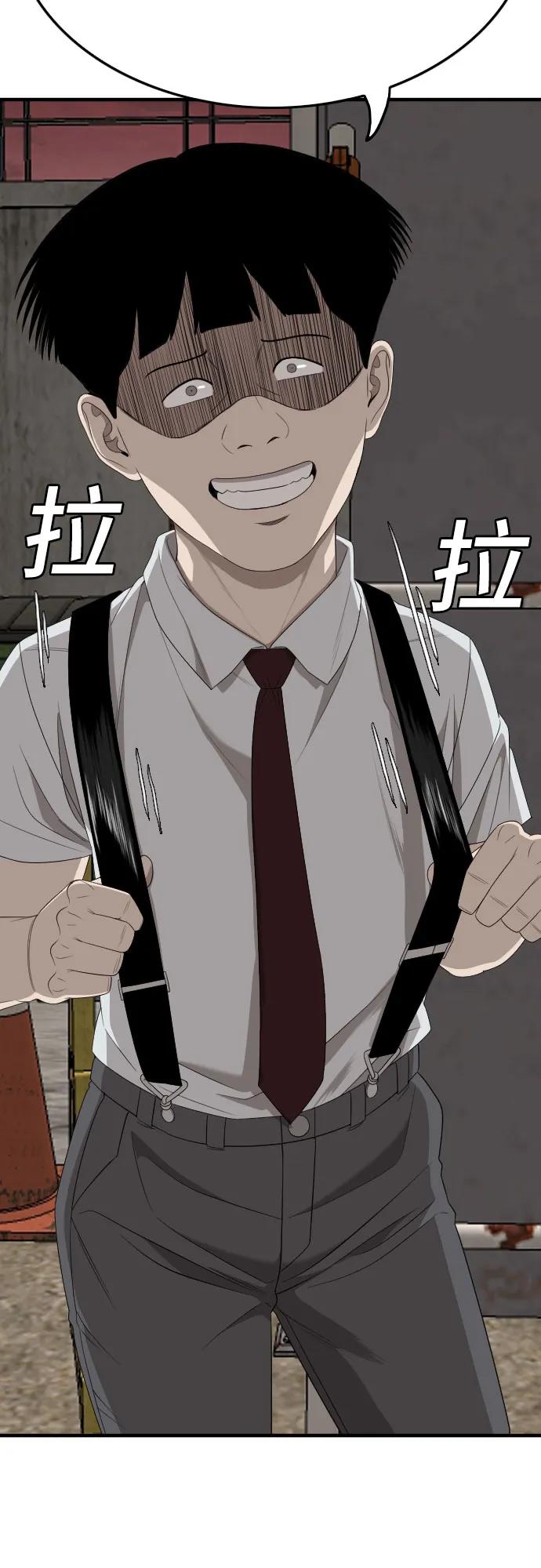第159话21