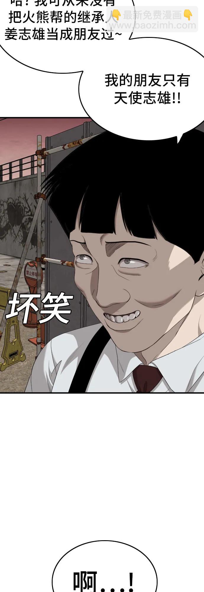 第159话23
