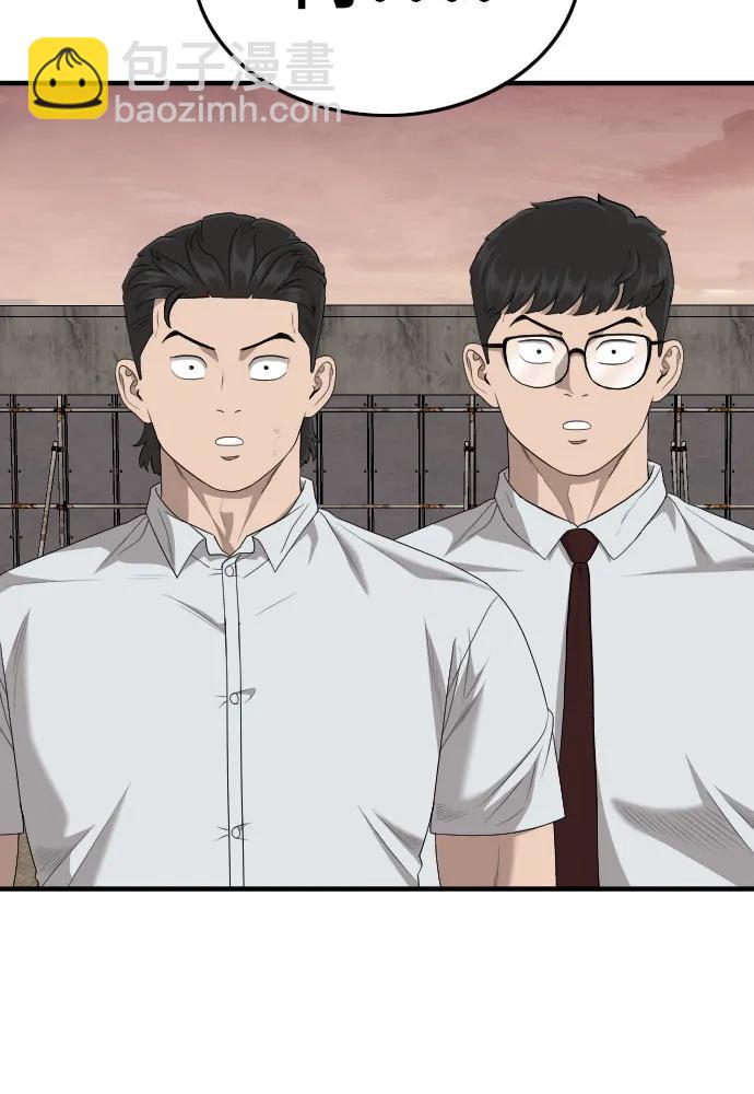 第159话24