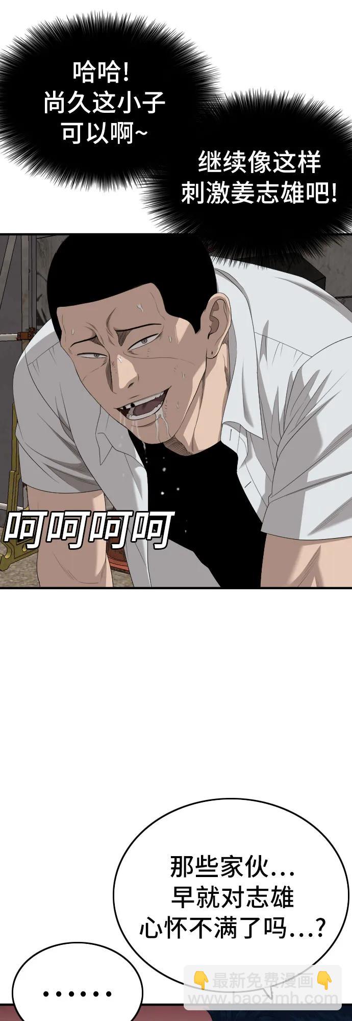 第159话25