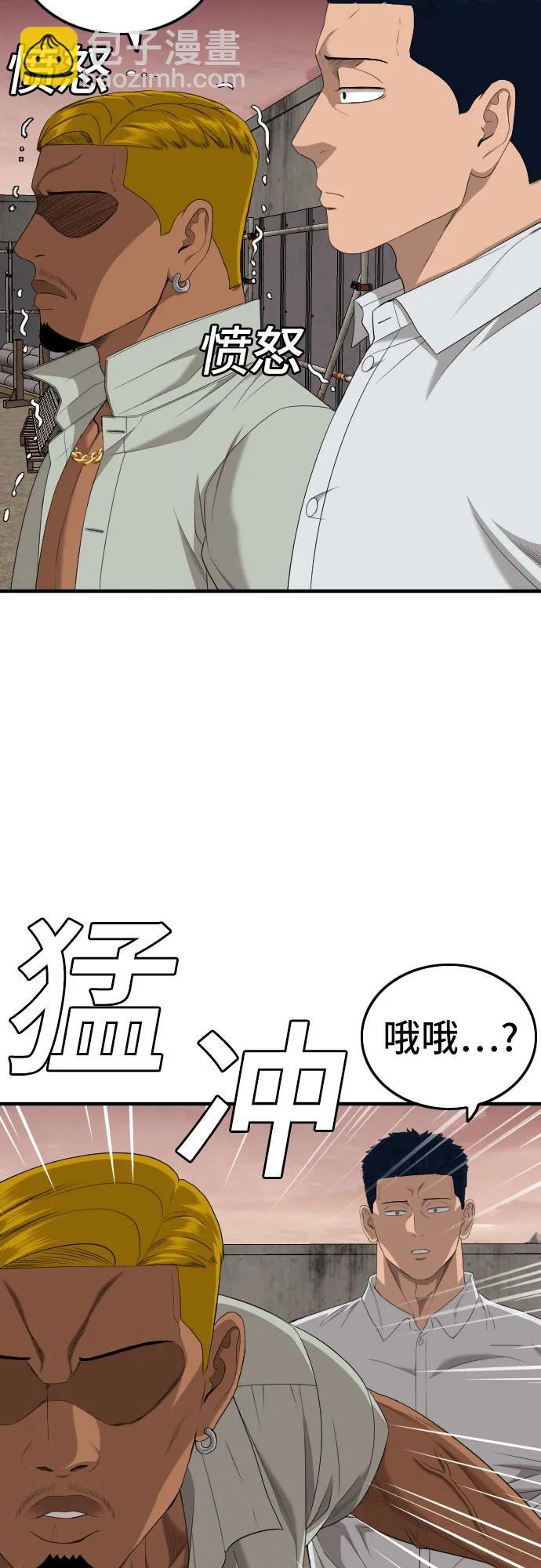 第159话26