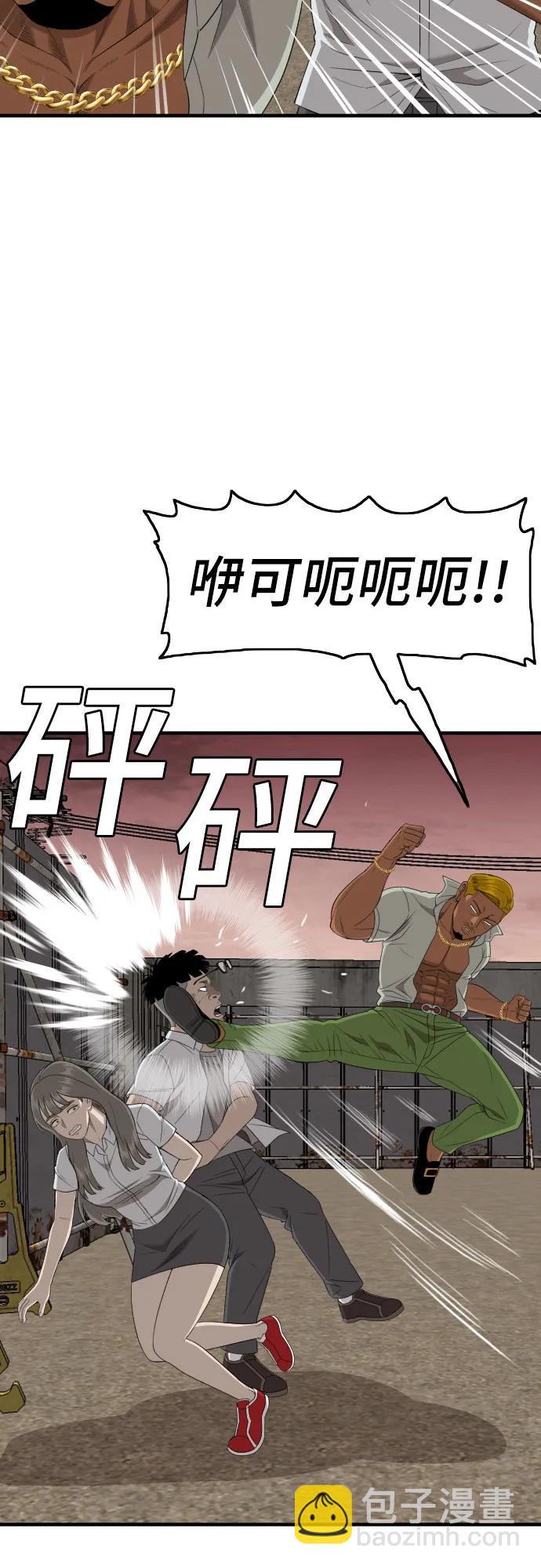 第159话27