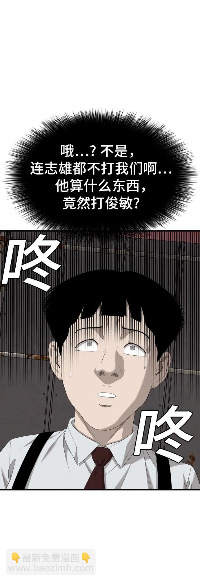 第159话28