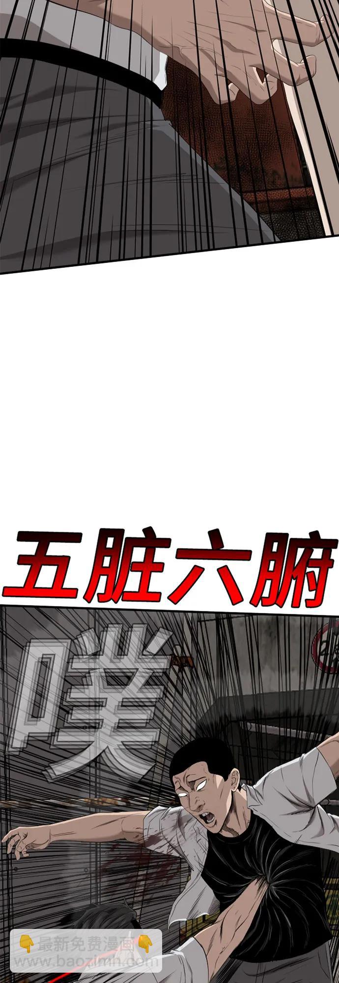 第159话3