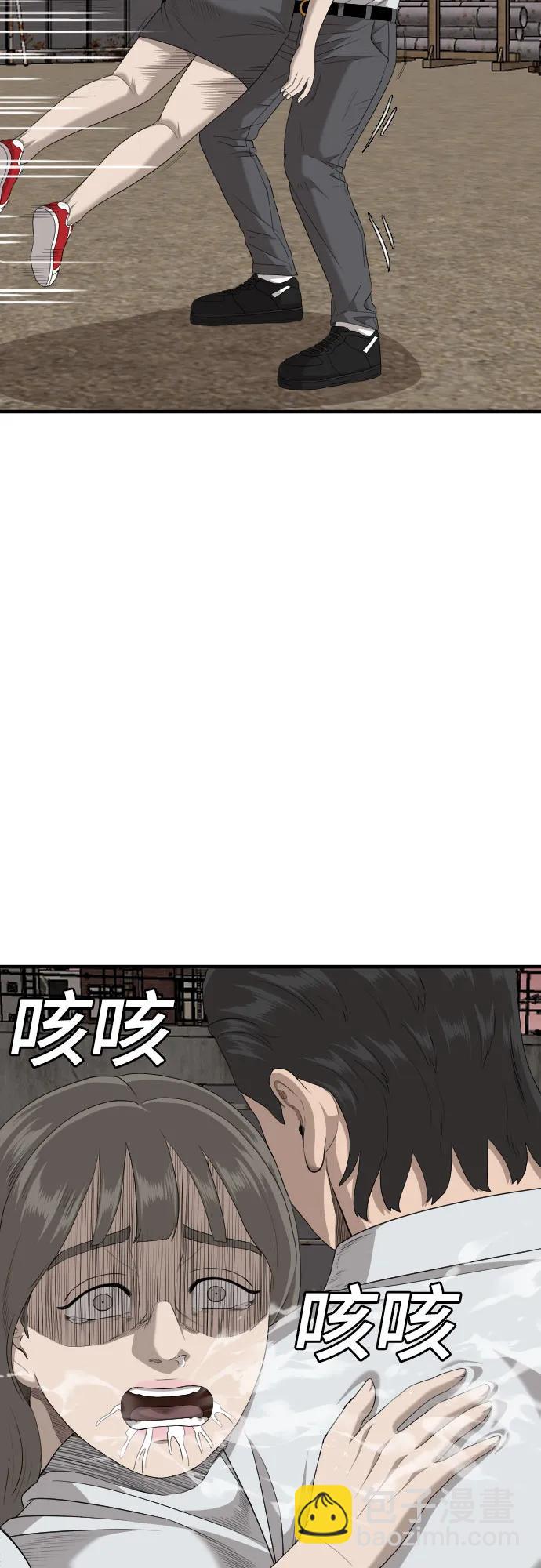 第159话31