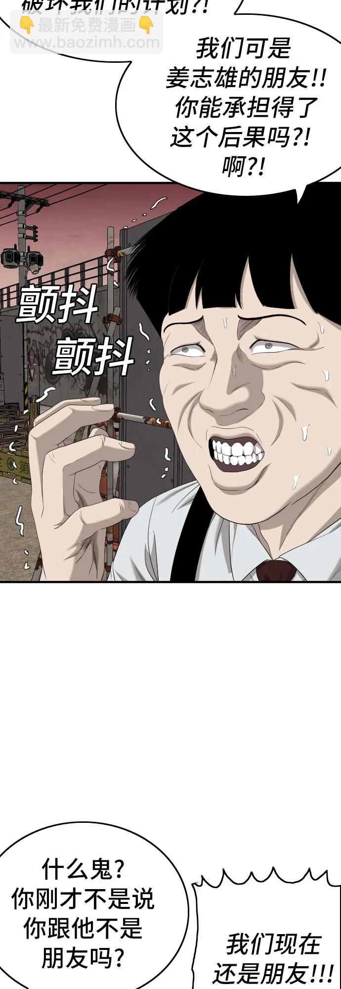第159话34