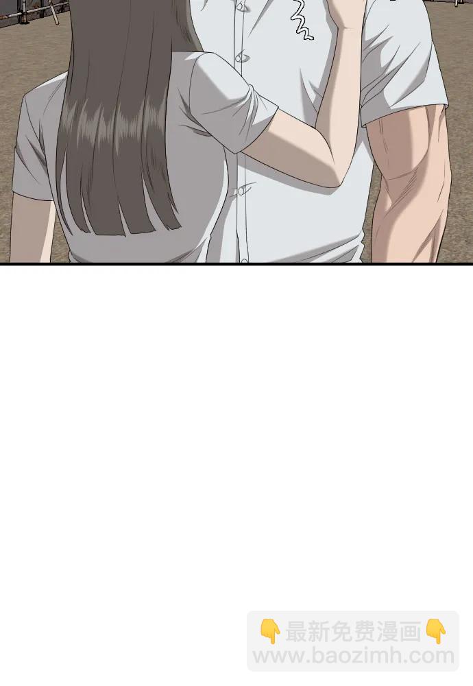 第159话40