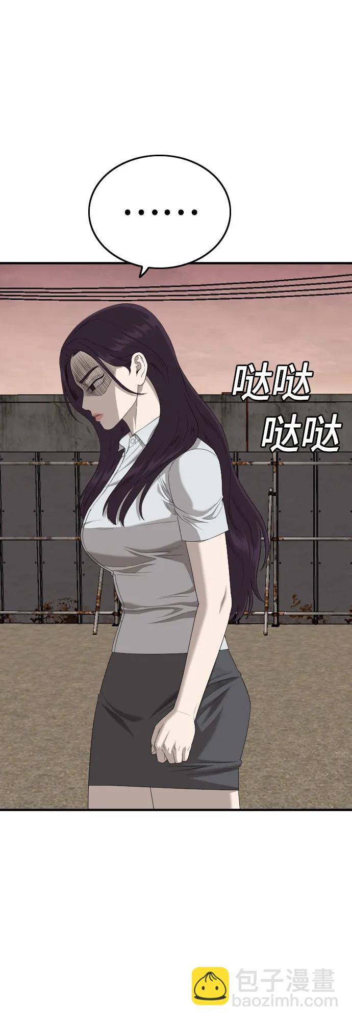 第159话45