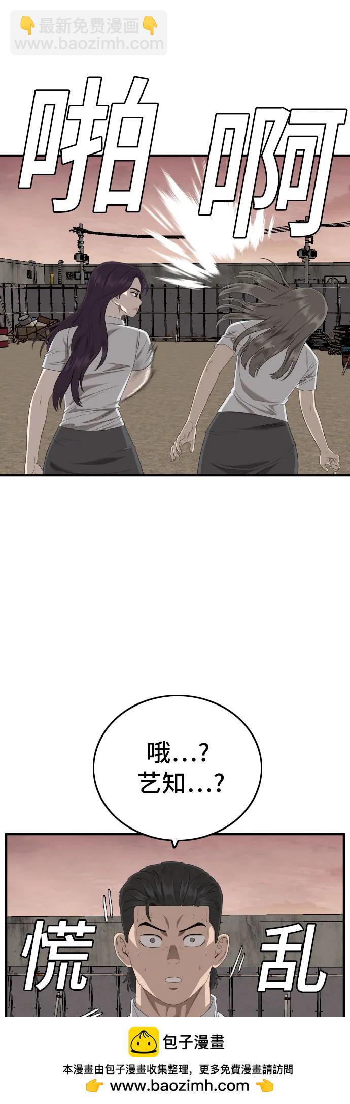 第159话49