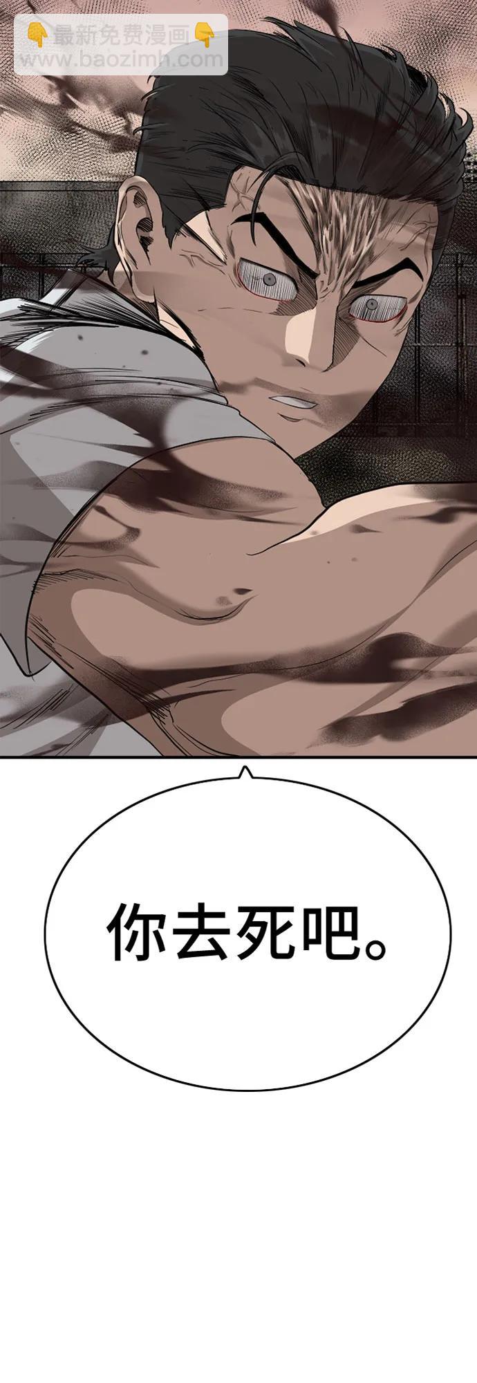 第159话5