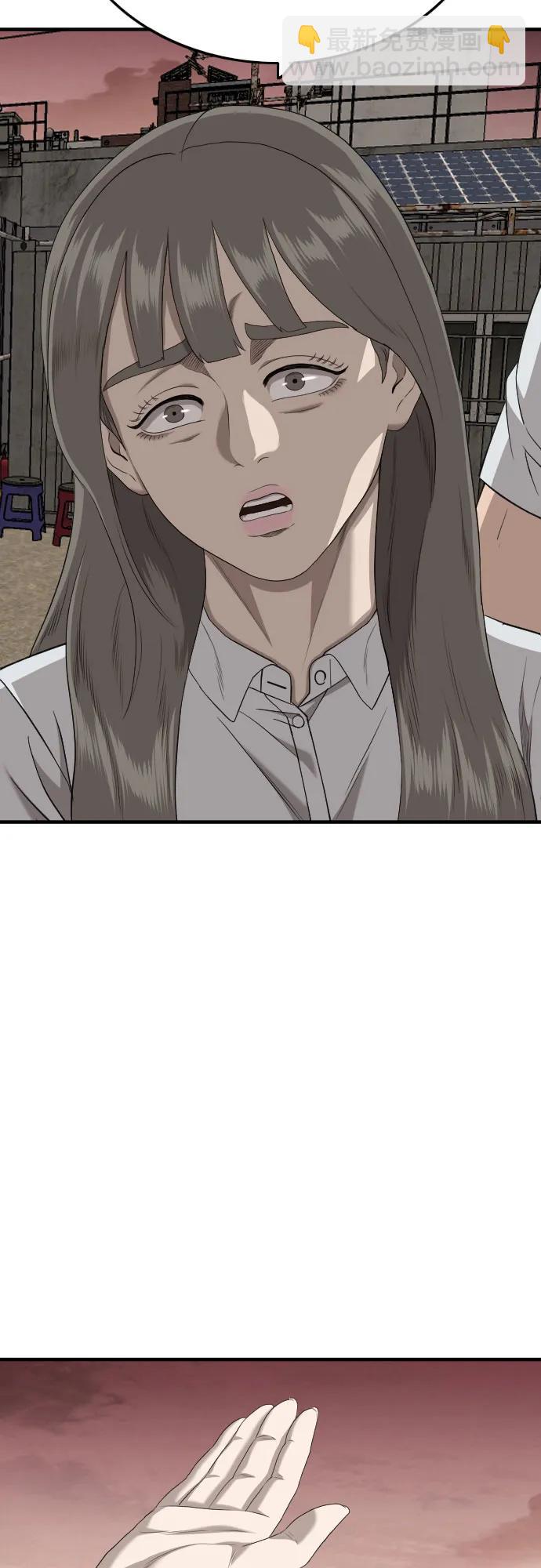 第159话51