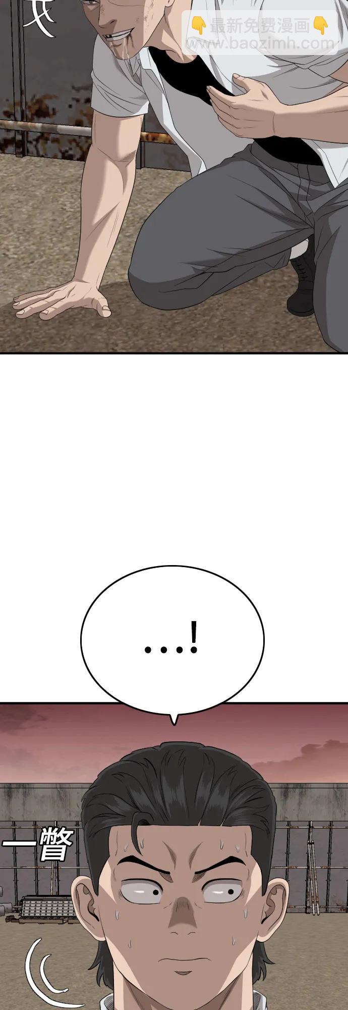 第159话63