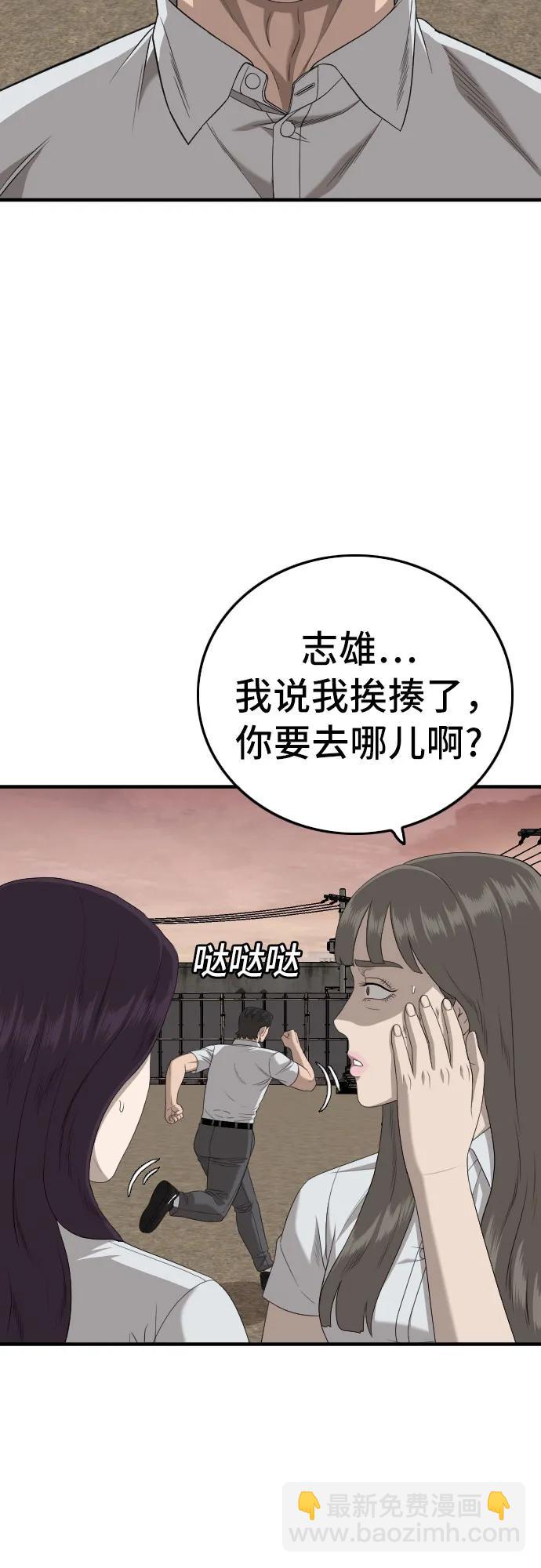 第159话64