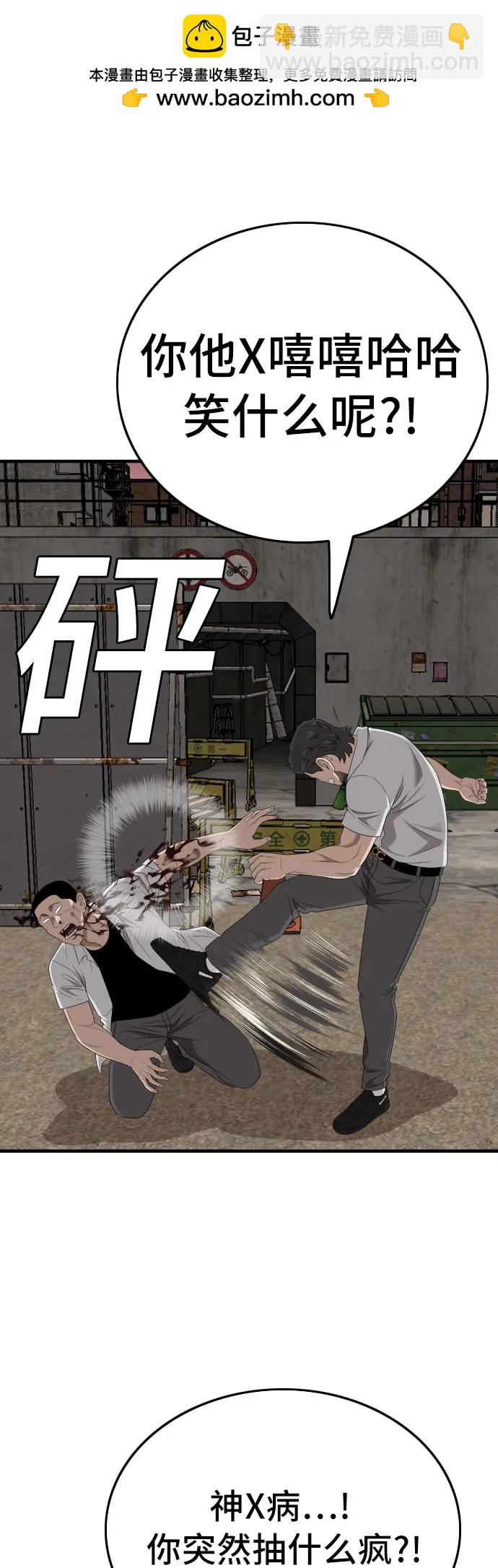 第159话65