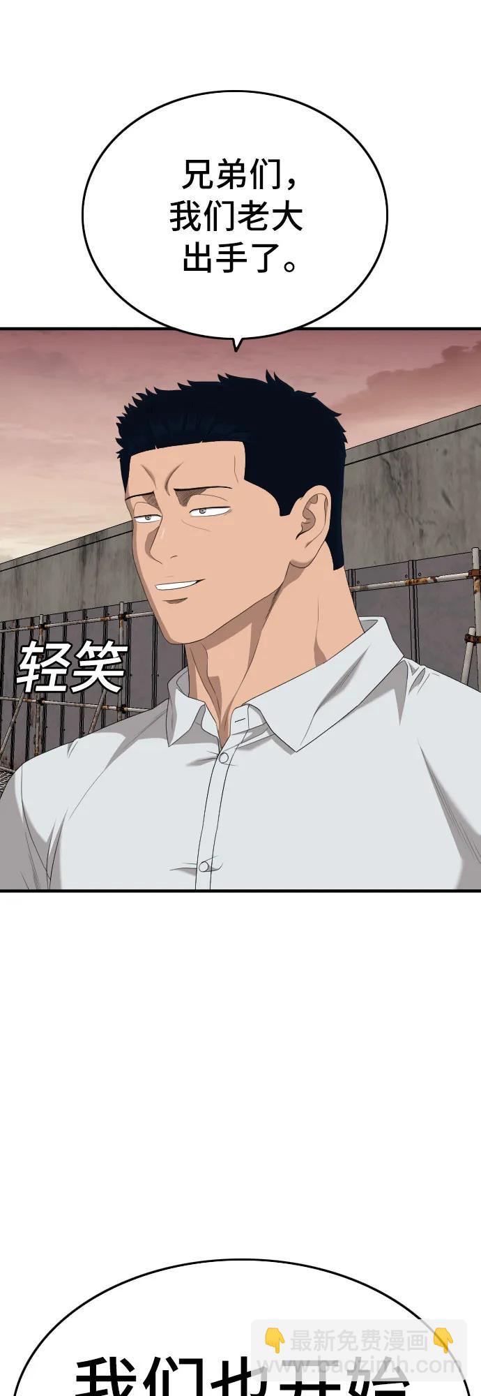 第159话69