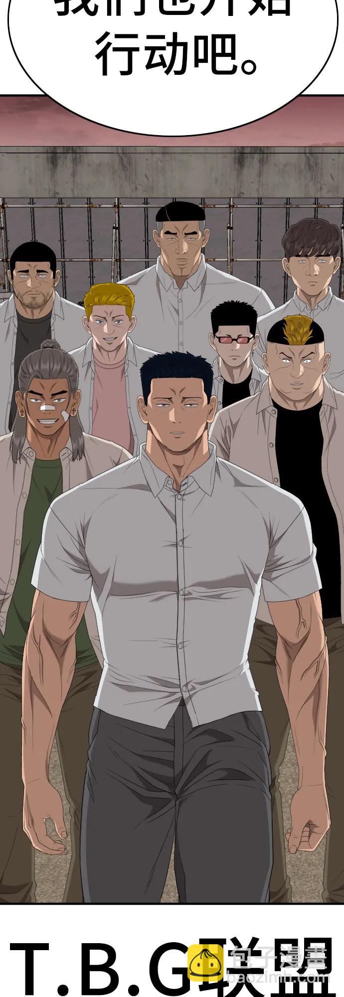 第159话70